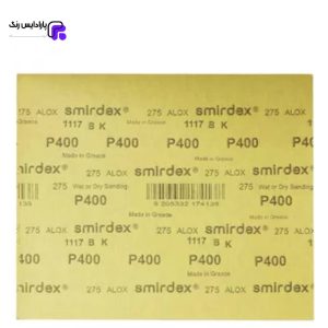 ورق سنباده اسمیردکس پوستاب پشت زرد P400