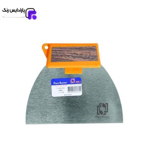 لیسه روور 16 سانت دسته پلاستیکی