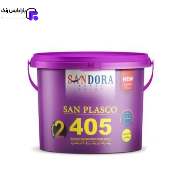 خرید و قیمت رنگ نیم پلاستیک درجه ۲ استاندارد ساندورا کد ۴۰۵ حلب