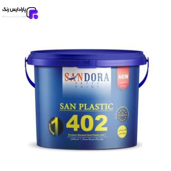 پوشرنگ نیم پلاستیک سان استاندارد درجه 1 ساندورا کد 402 دبه
