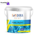 رنگ استخری اکریلیک آبی ساندورا کد 610 گالن 3 کیلویی