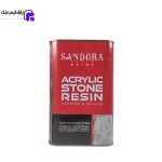ساندورا رزین سنگ اکریلیک کد ۶۱۳ گالن 3.5 کیلویی