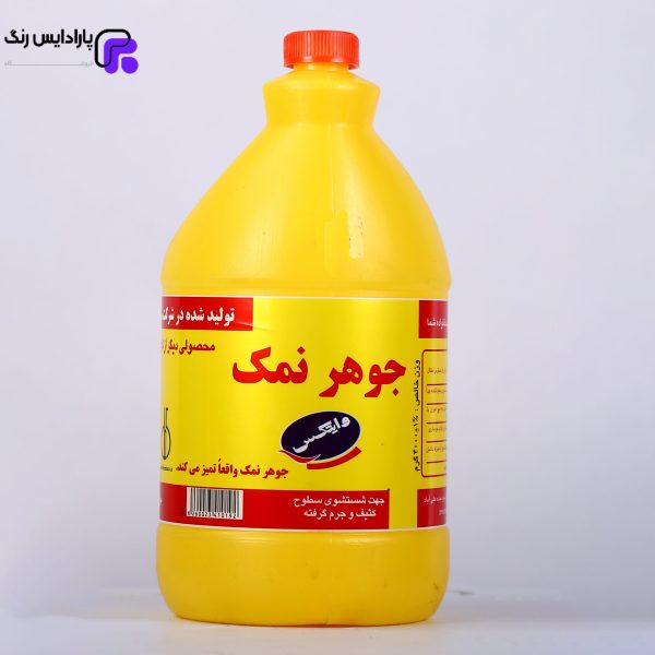 مایع جوهر نمک پاک کننده بهداشتی مدل زرد حجم 4 لیتر