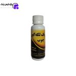خرید و قیمت رنگ لکه گیر چوب مشکی