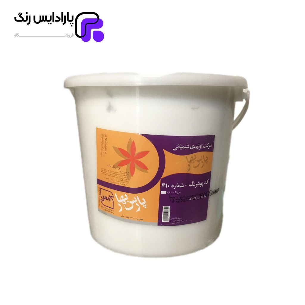 خرید و قیمت رنگ نیمه پلاستیک درجه 1 پارس بهار 12 کیلویی کد 410