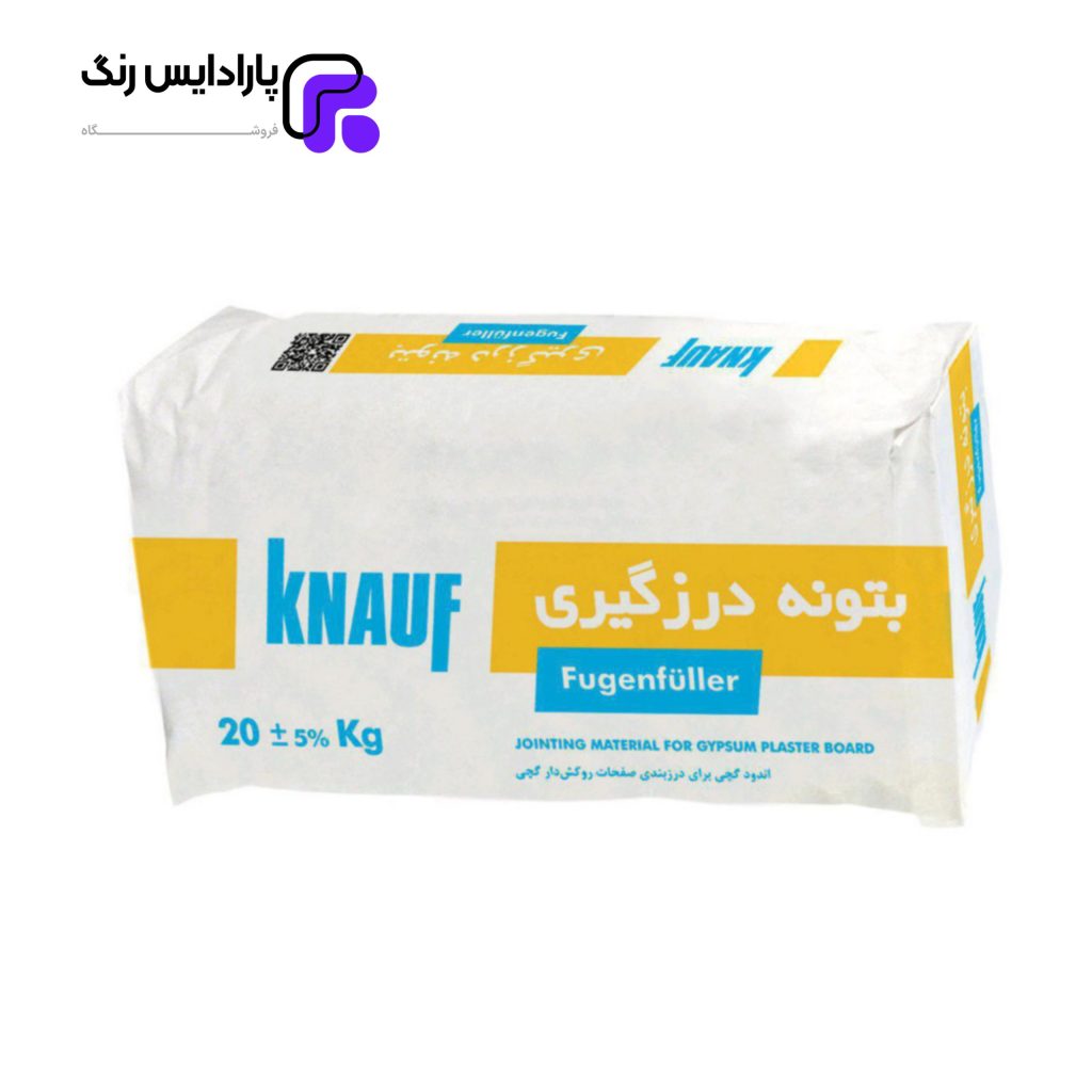 خرید و قیمت پودر بتونه درزگیری کناف کی پلاس 20 کیلویی