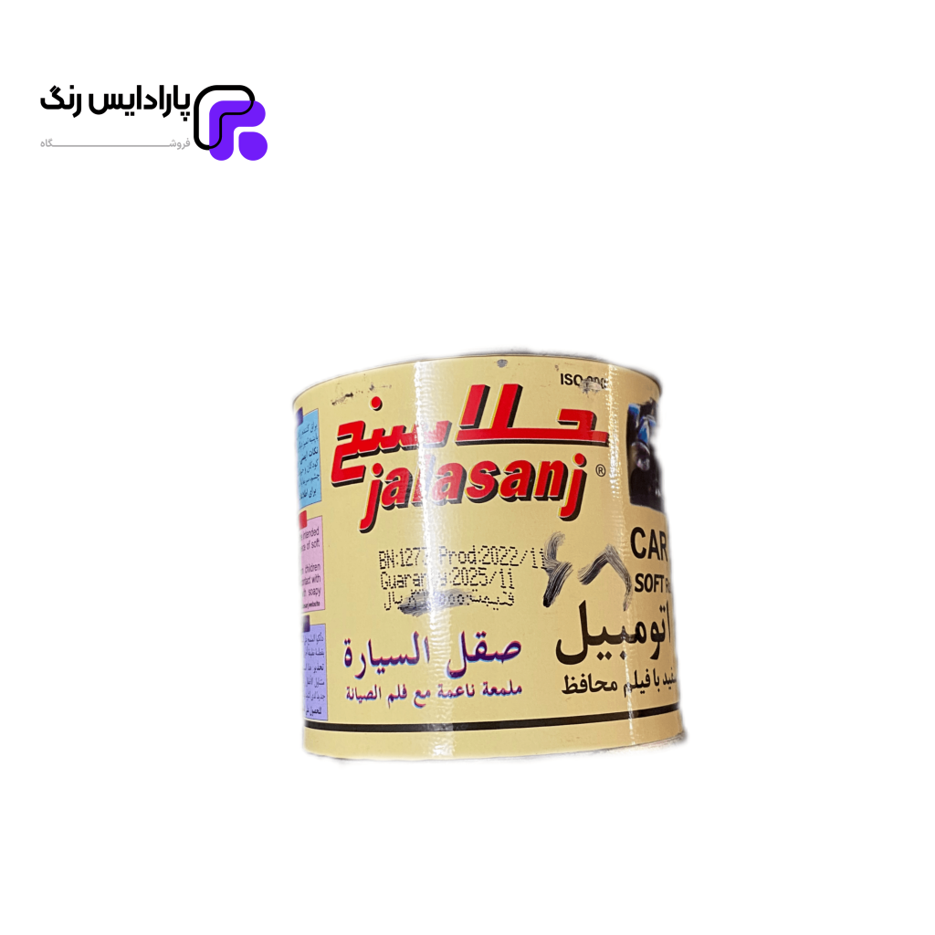 خرید و قیمت پولیش بدنه خودرو جلاسنج مدل نرم حجم 250 گرم