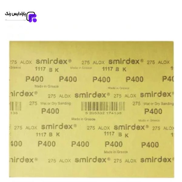 ورق سنباده اسمیردکس پوستاب پشت زرد P400